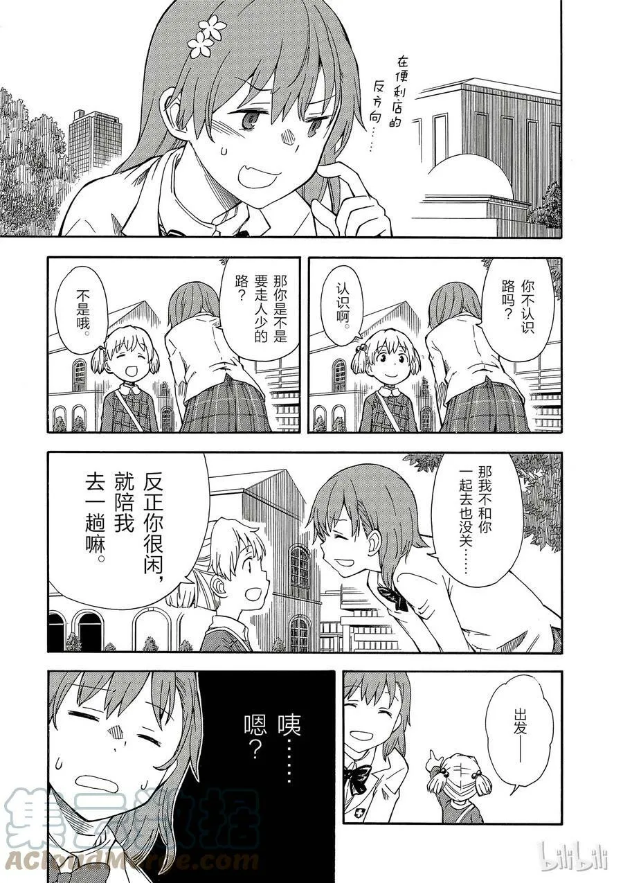 84 游戏 第3页