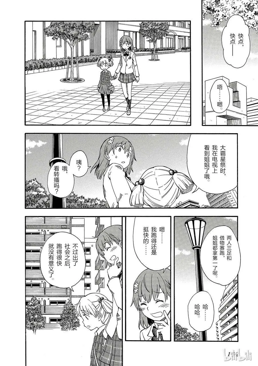 84 游戏 第4页