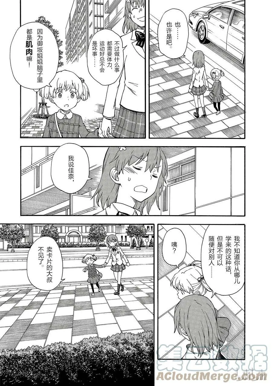 84 游戏 第5页