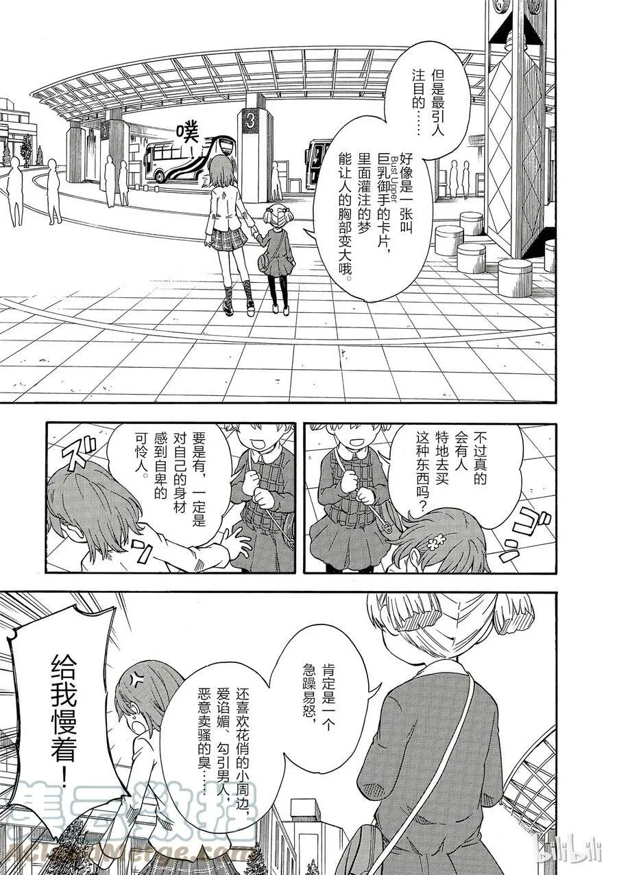 84 游戏 第7页