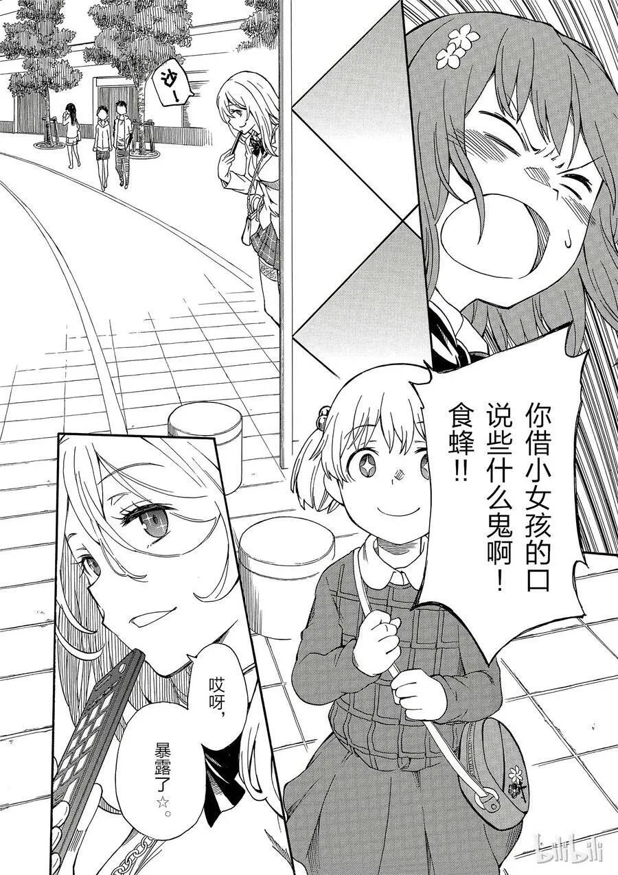 84 游戏 第8页