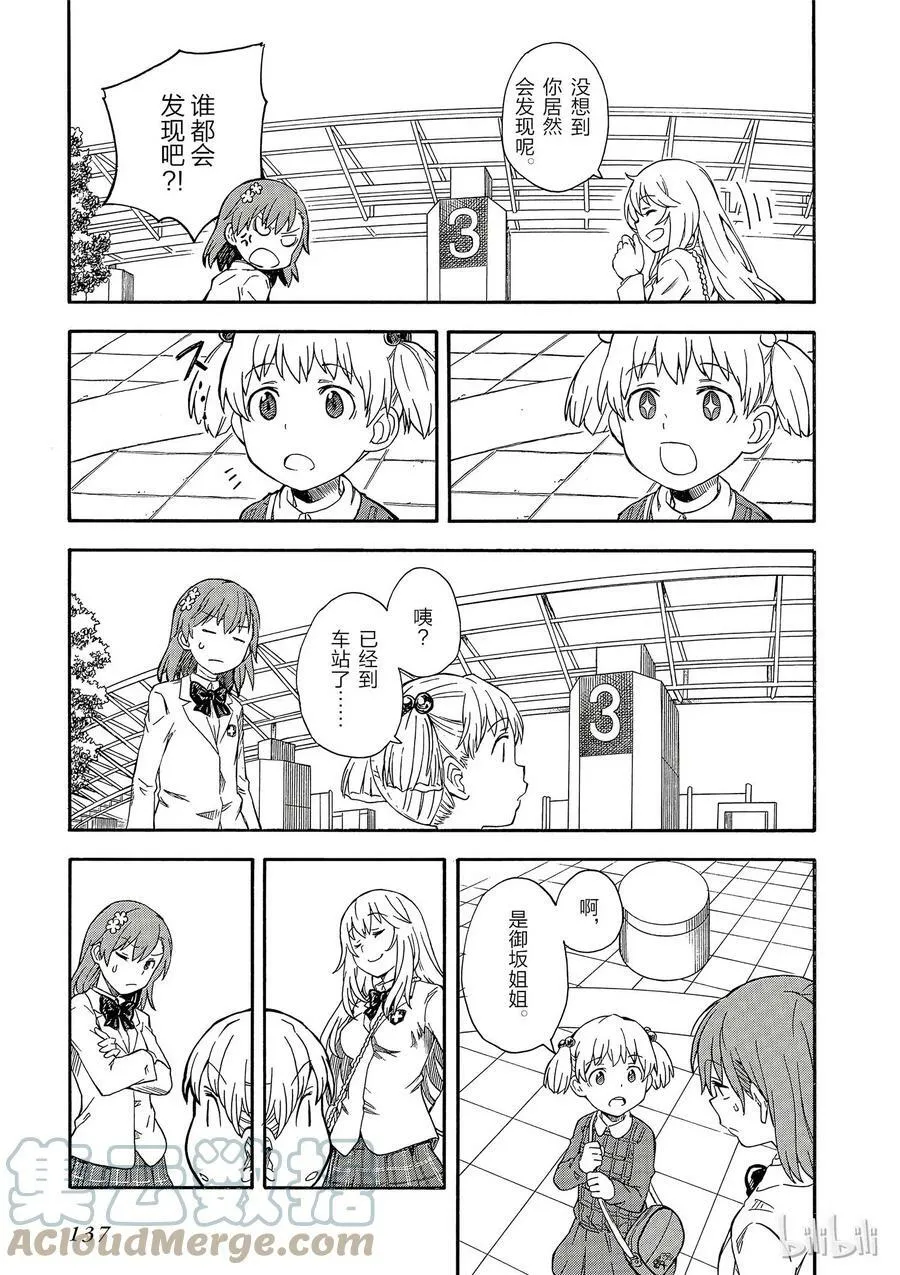 84 游戏 第9页