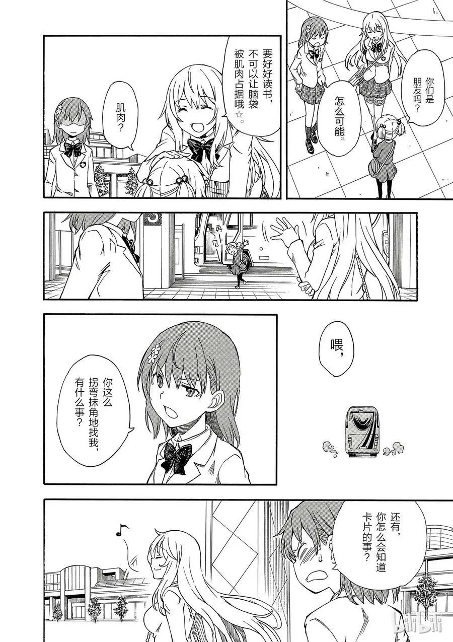 84 游戏 第10页