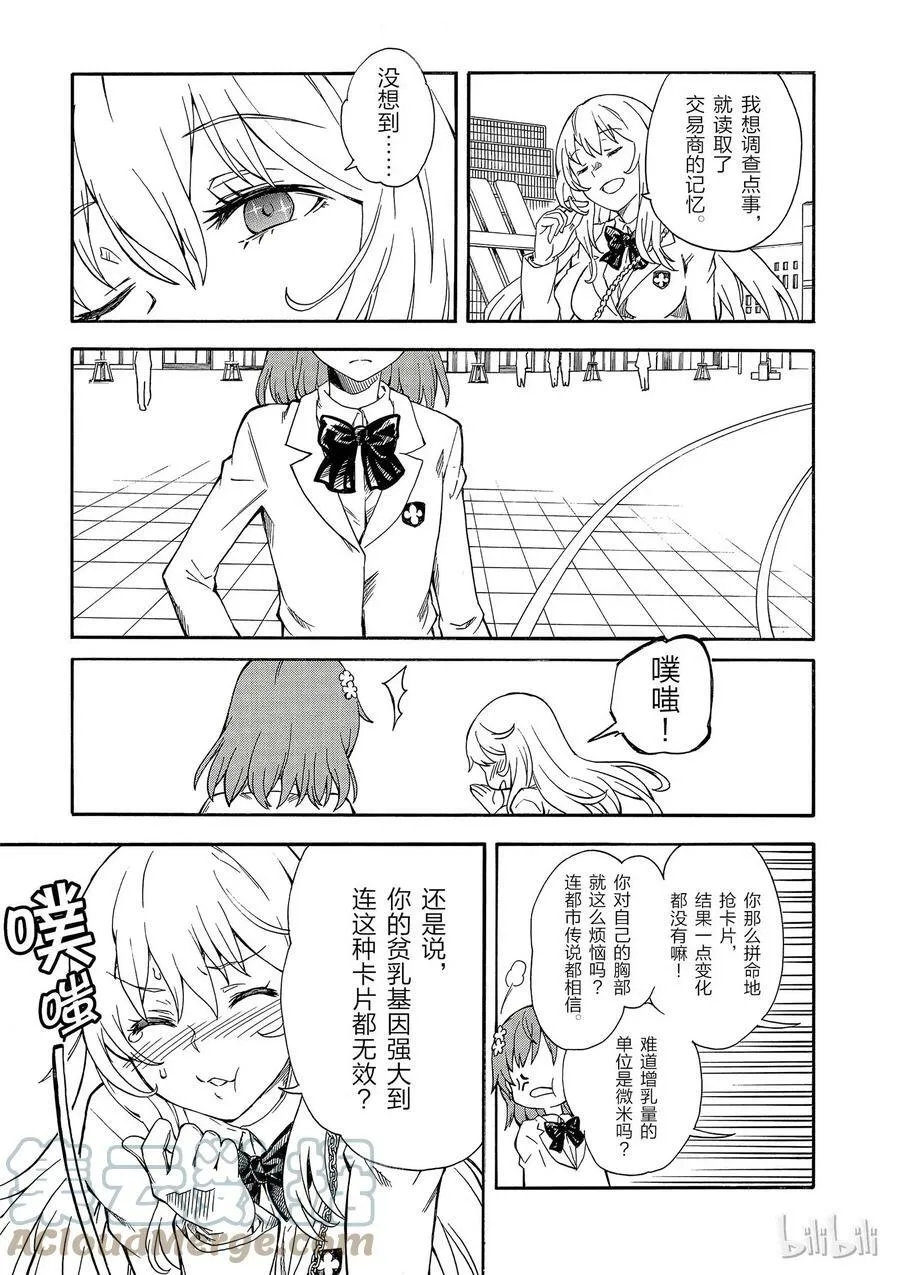 84 游戏 第11页
