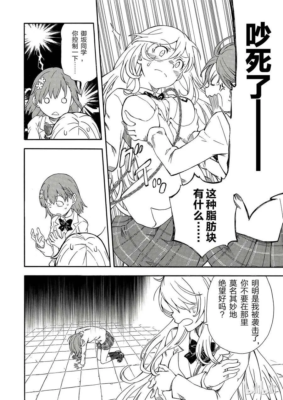 84 游戏 第12页