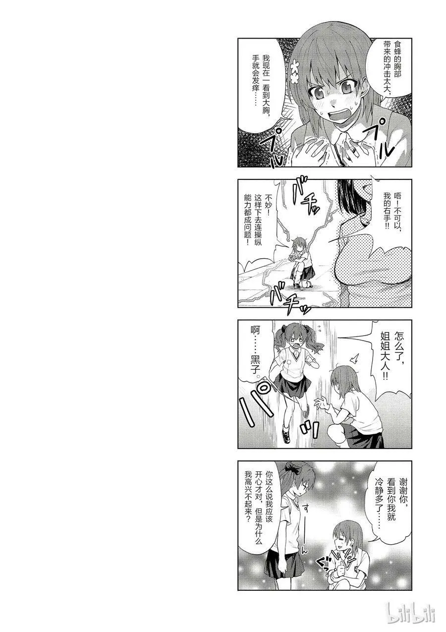 84 游戏 第14页