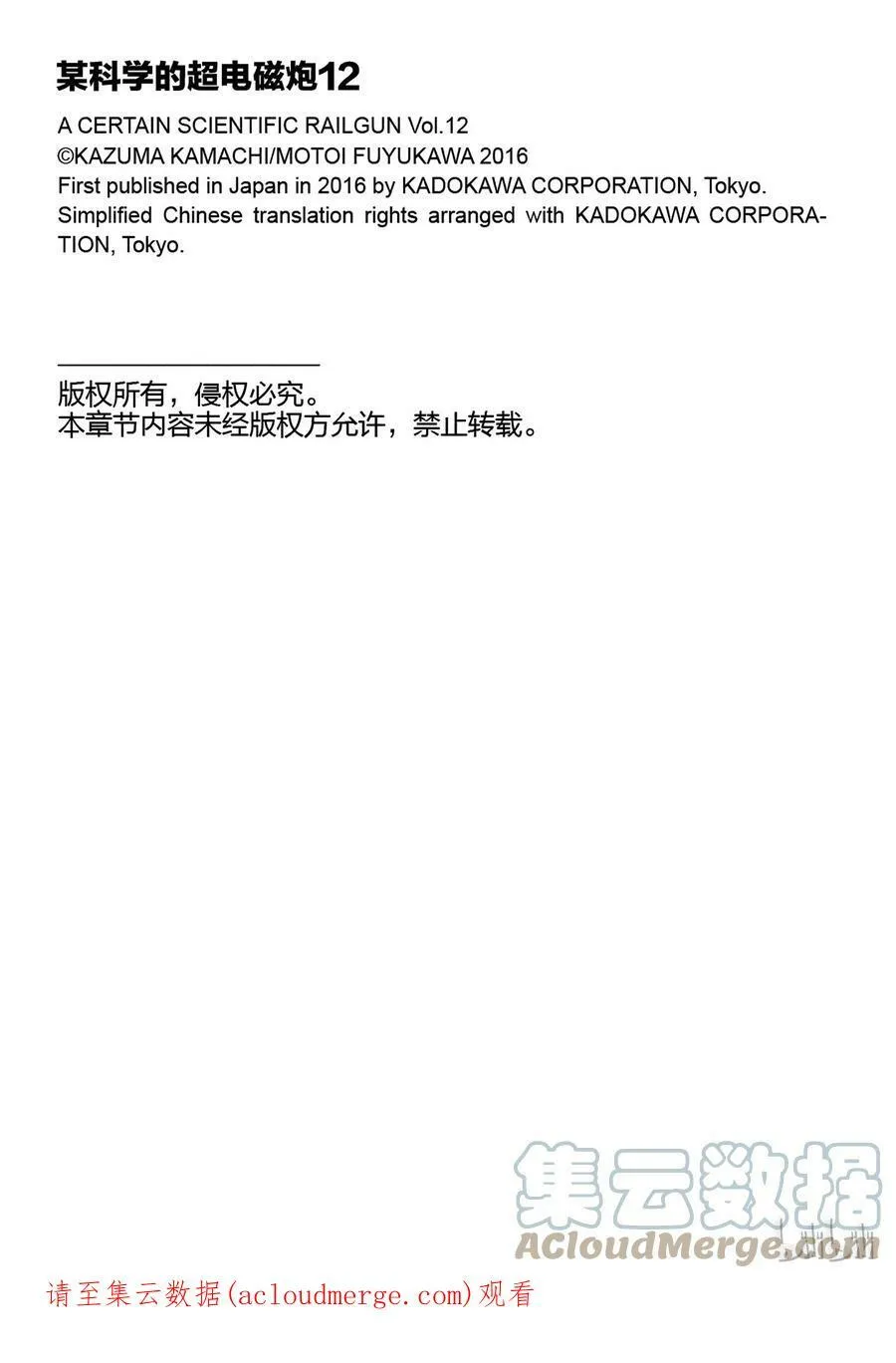 84 游戏 第15页