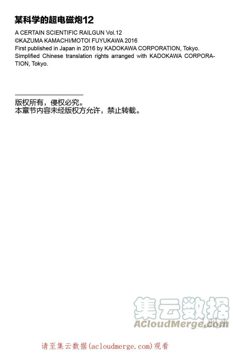 85 魂魄 第21页