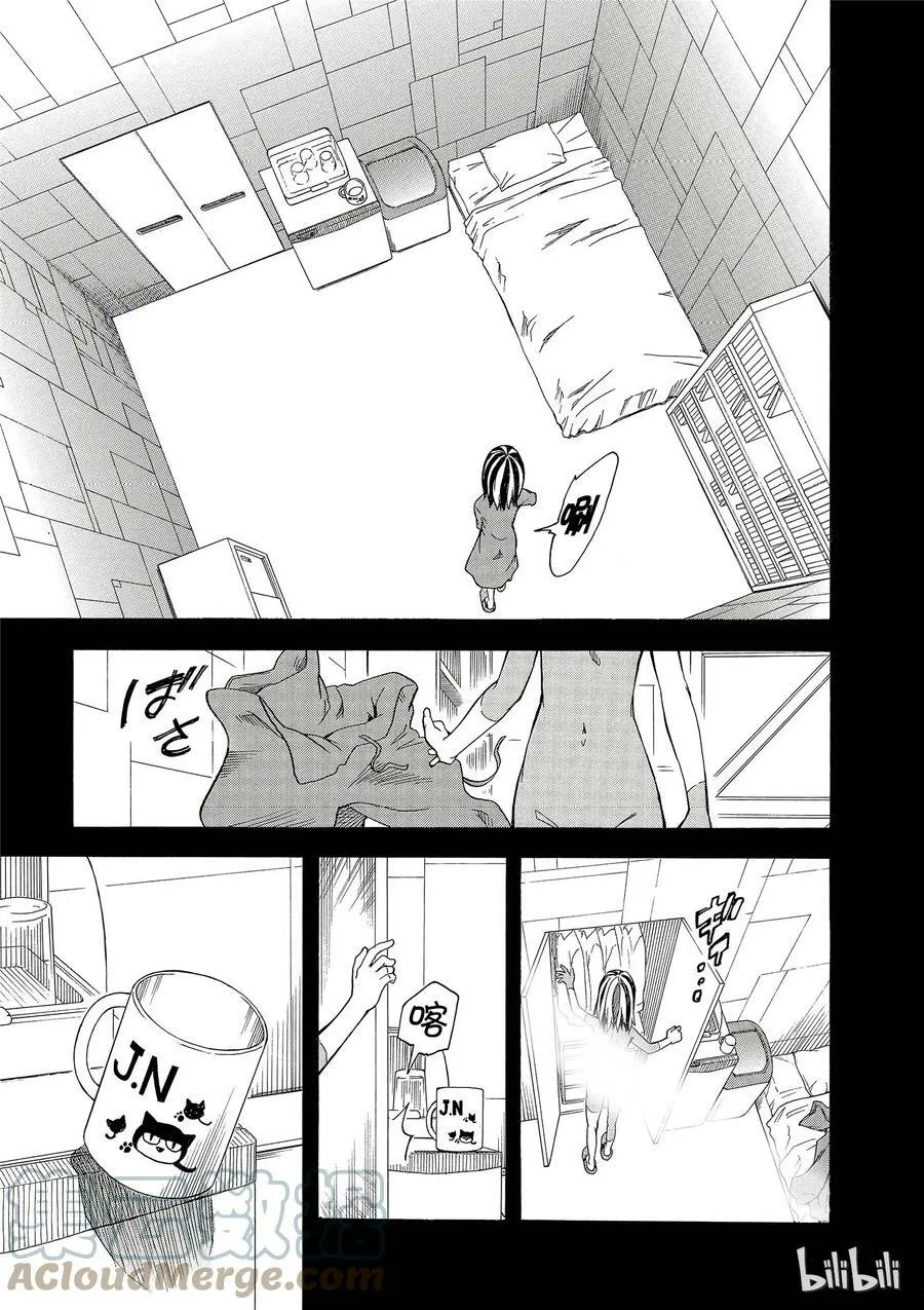 86 闹剧 第15页