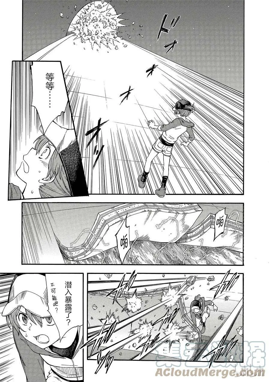 86 闹剧 第21页