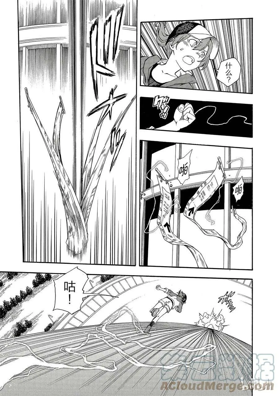 86 闹剧 第23页