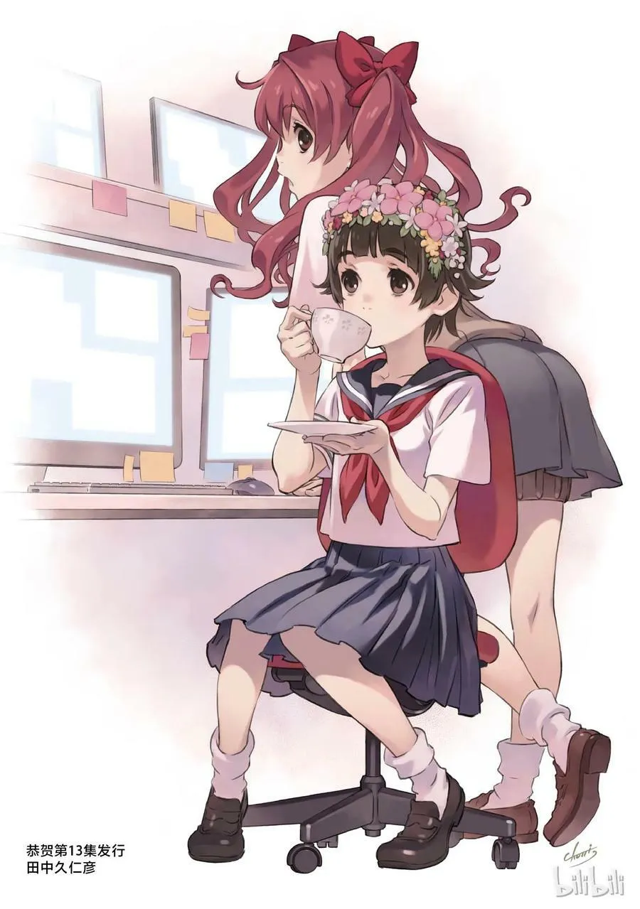 89 凶日 第3页