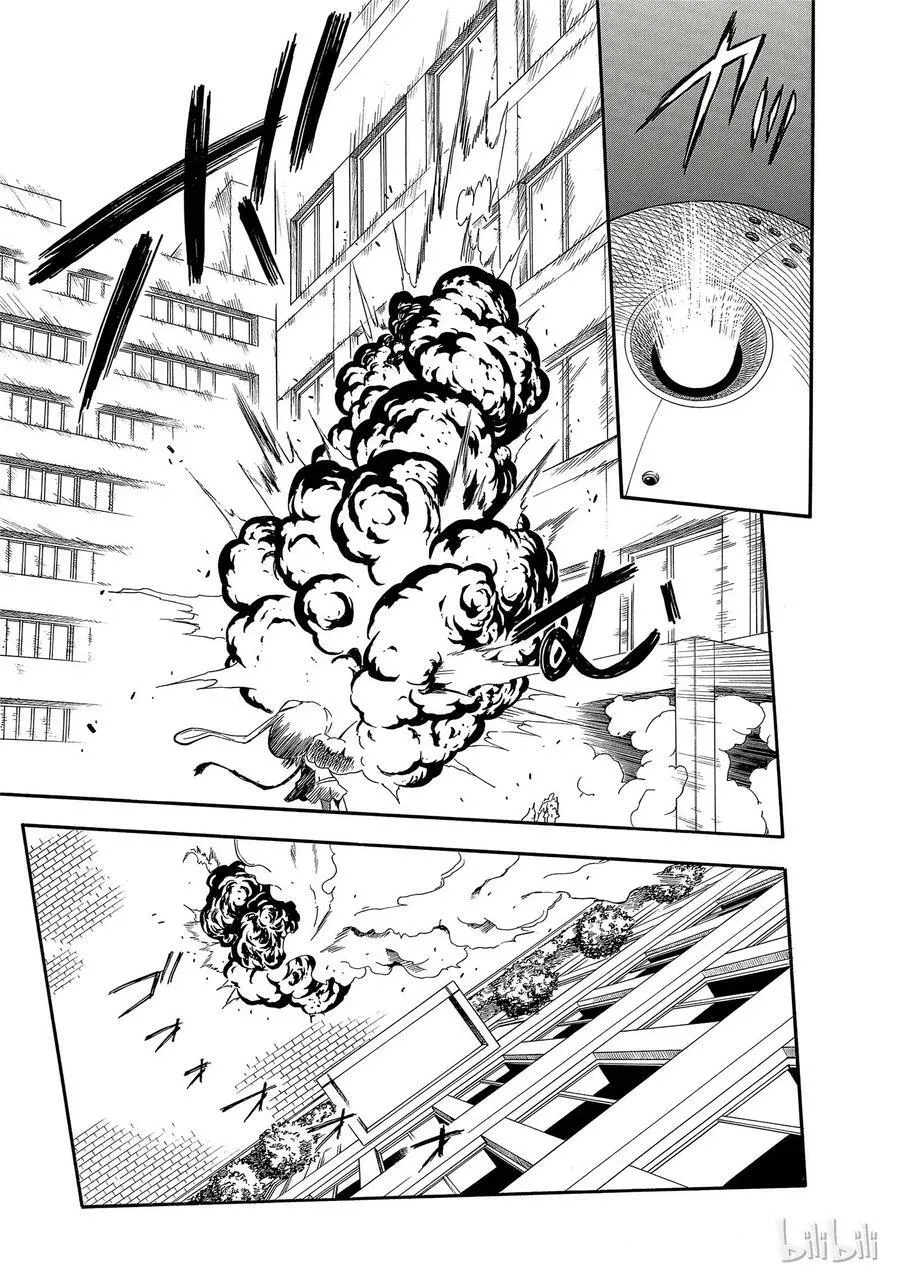 89 凶日 第39页