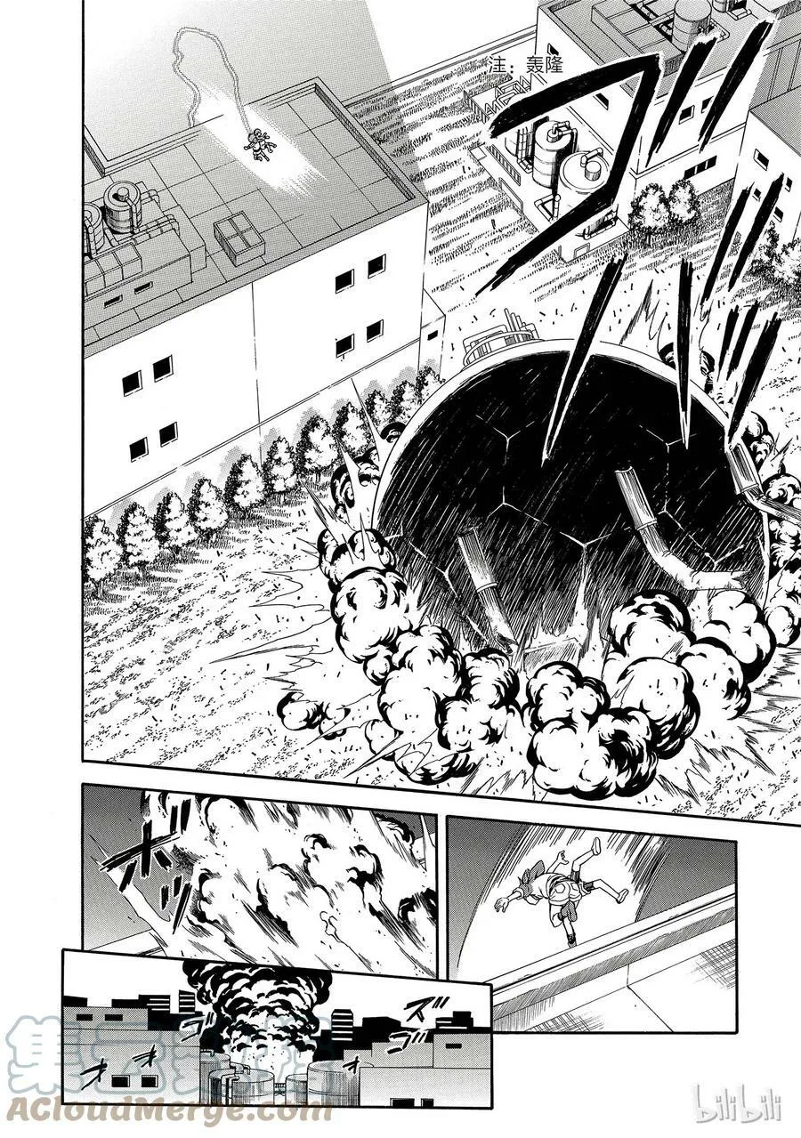 91 谈判 第7页