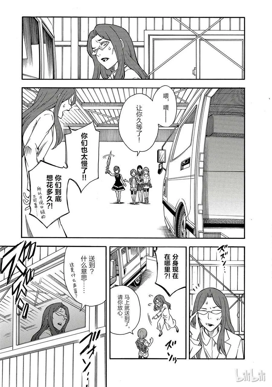 91 谈判 第22页