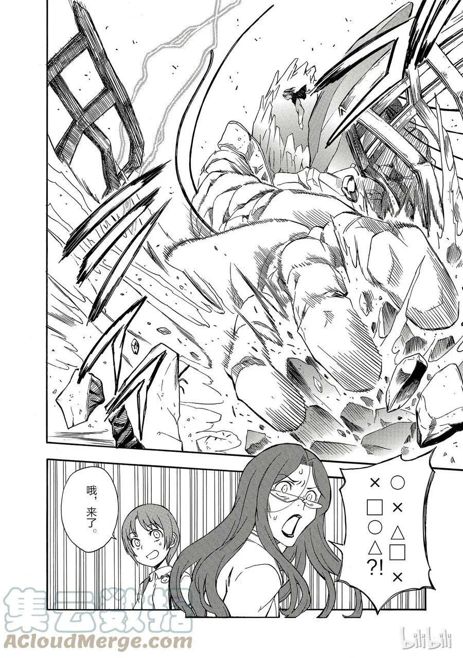91 谈判 第23页