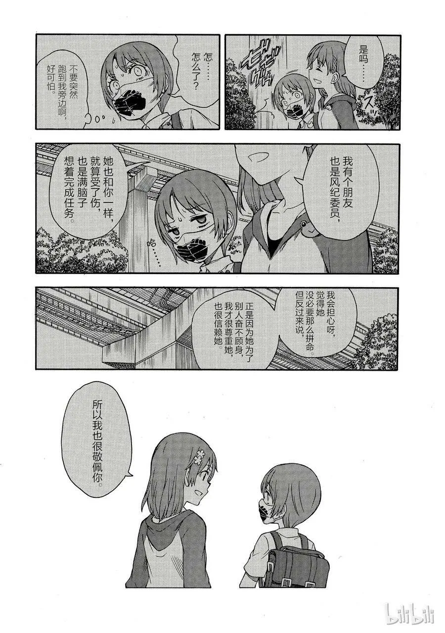 91 谈判 第30页