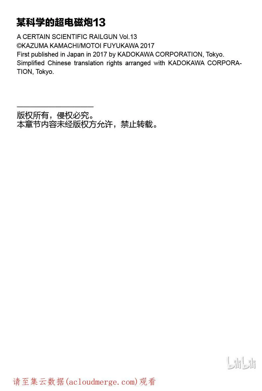 91 谈判 第32页