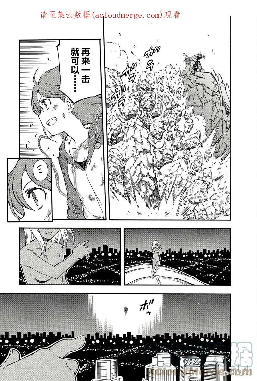 93 牺牲 第1页