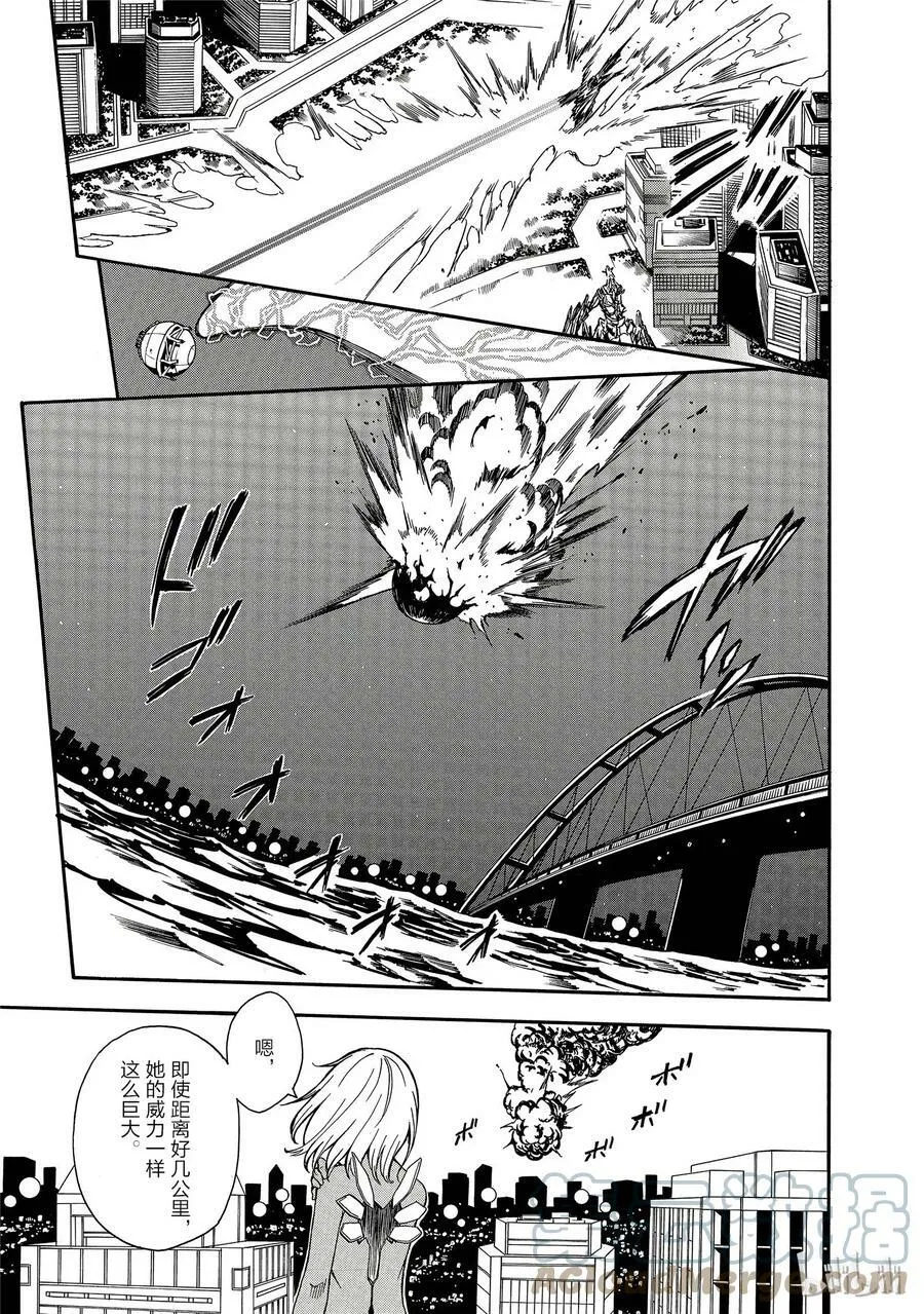 93 牺牲 第3页
