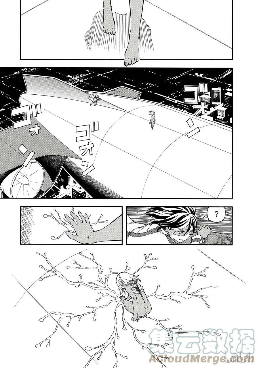 93 牺牲 第17页
