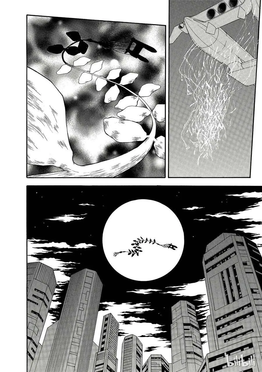 93 牺牲 第18页