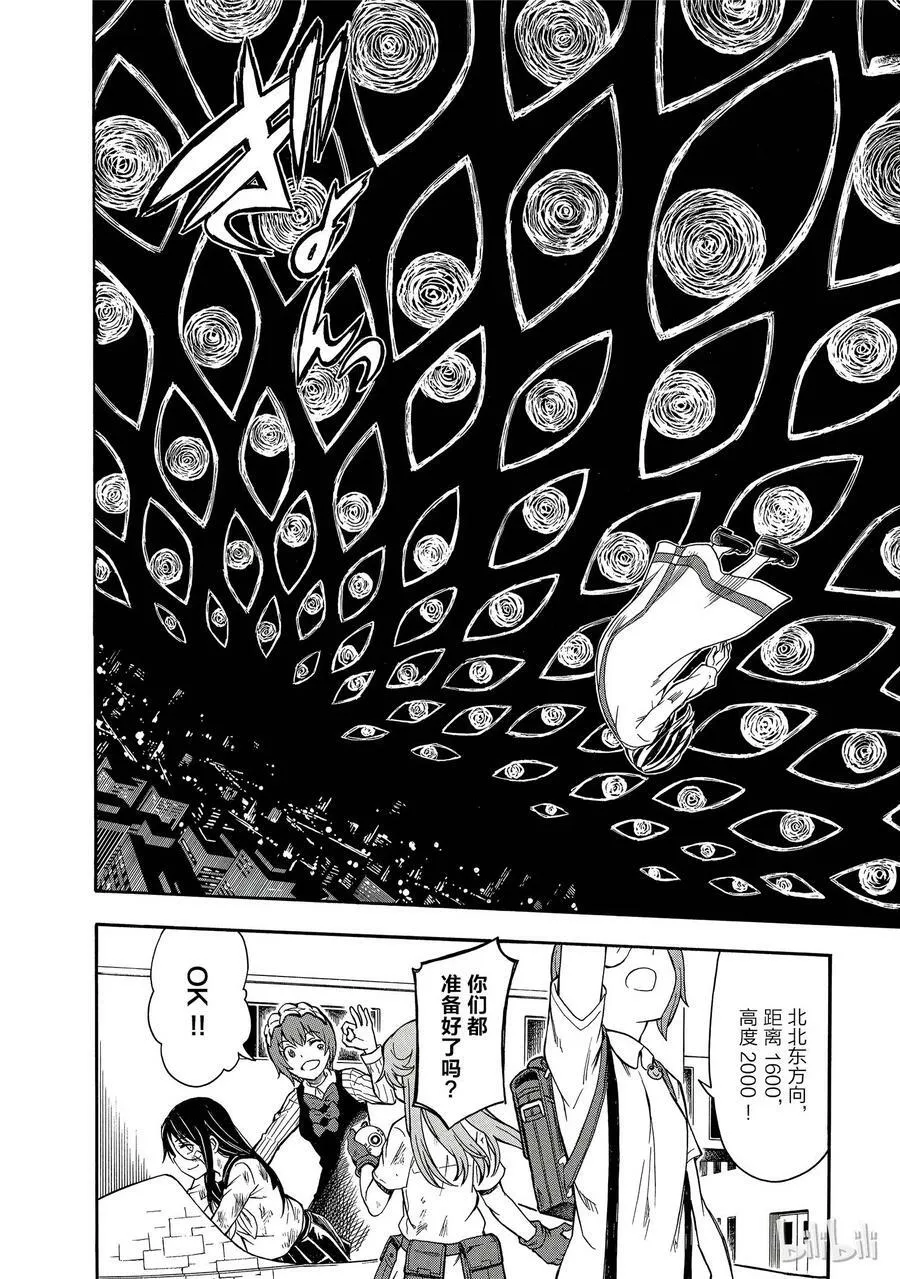 93 牺牲 第28页