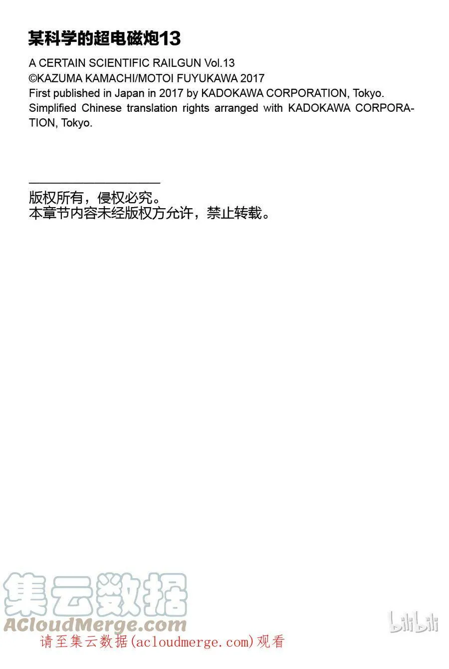 93 牺牲 第31页