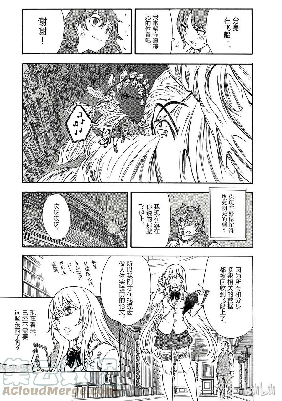 94 推测 第3页