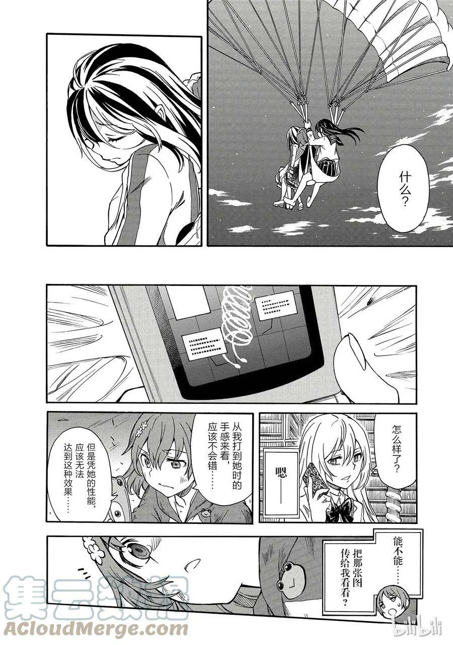 94 推测 第6页
