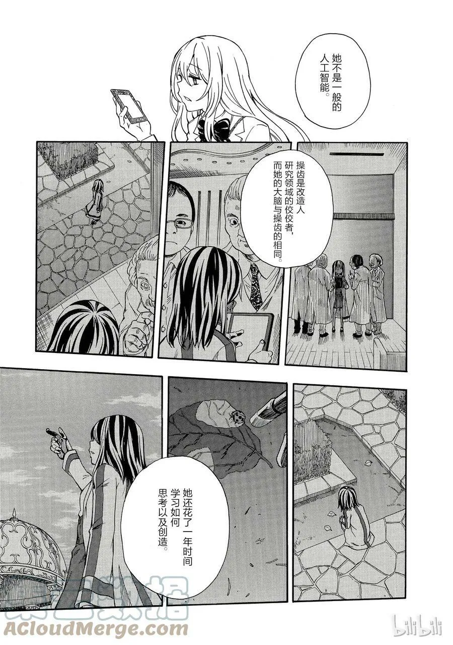 94 推测 第9页