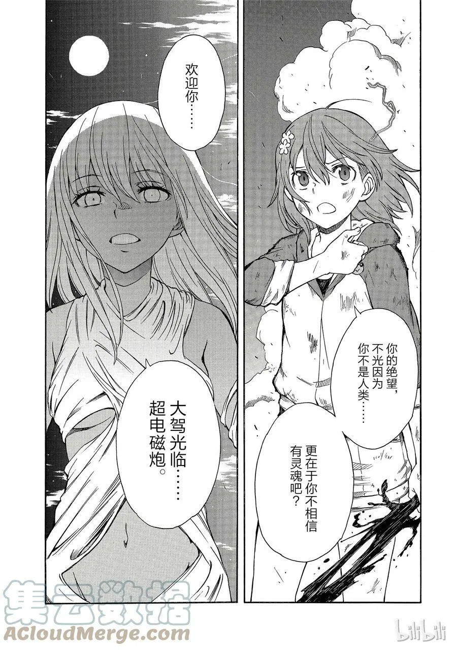 94 推测 第12页