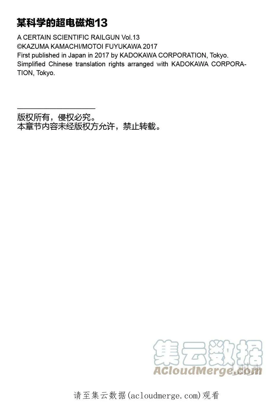 94 推测 第13页