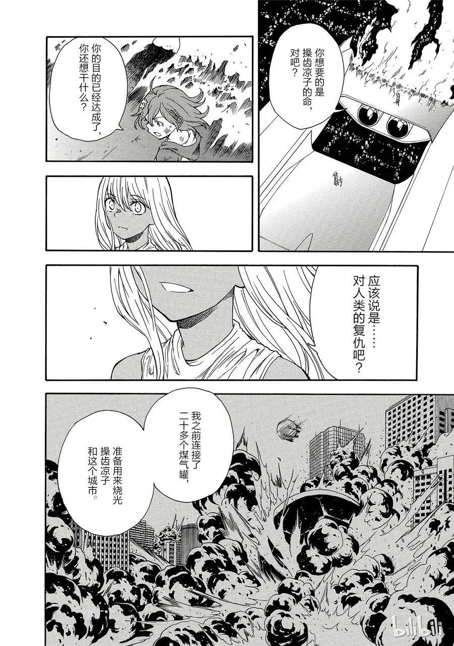 94 推测 第15页