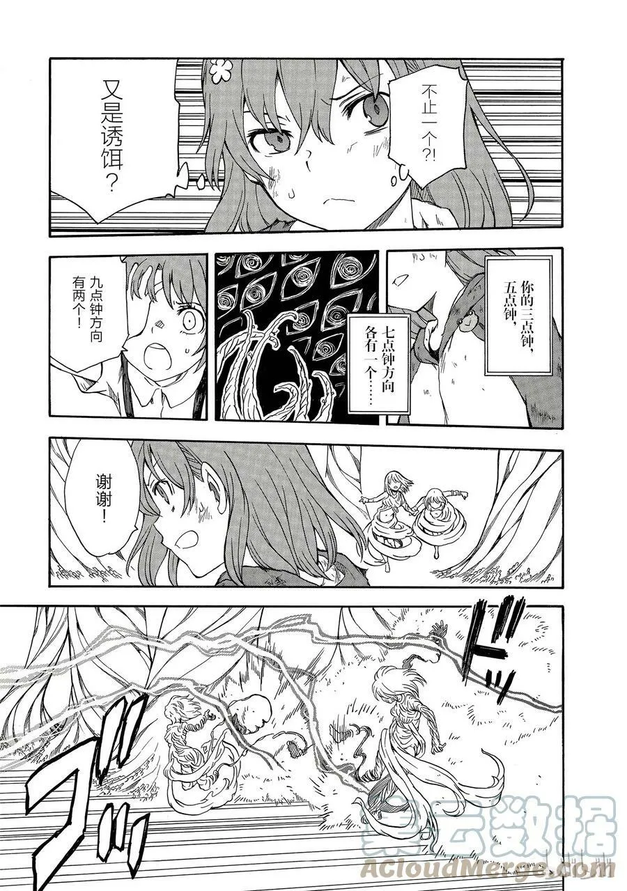 95 初衷 第7页