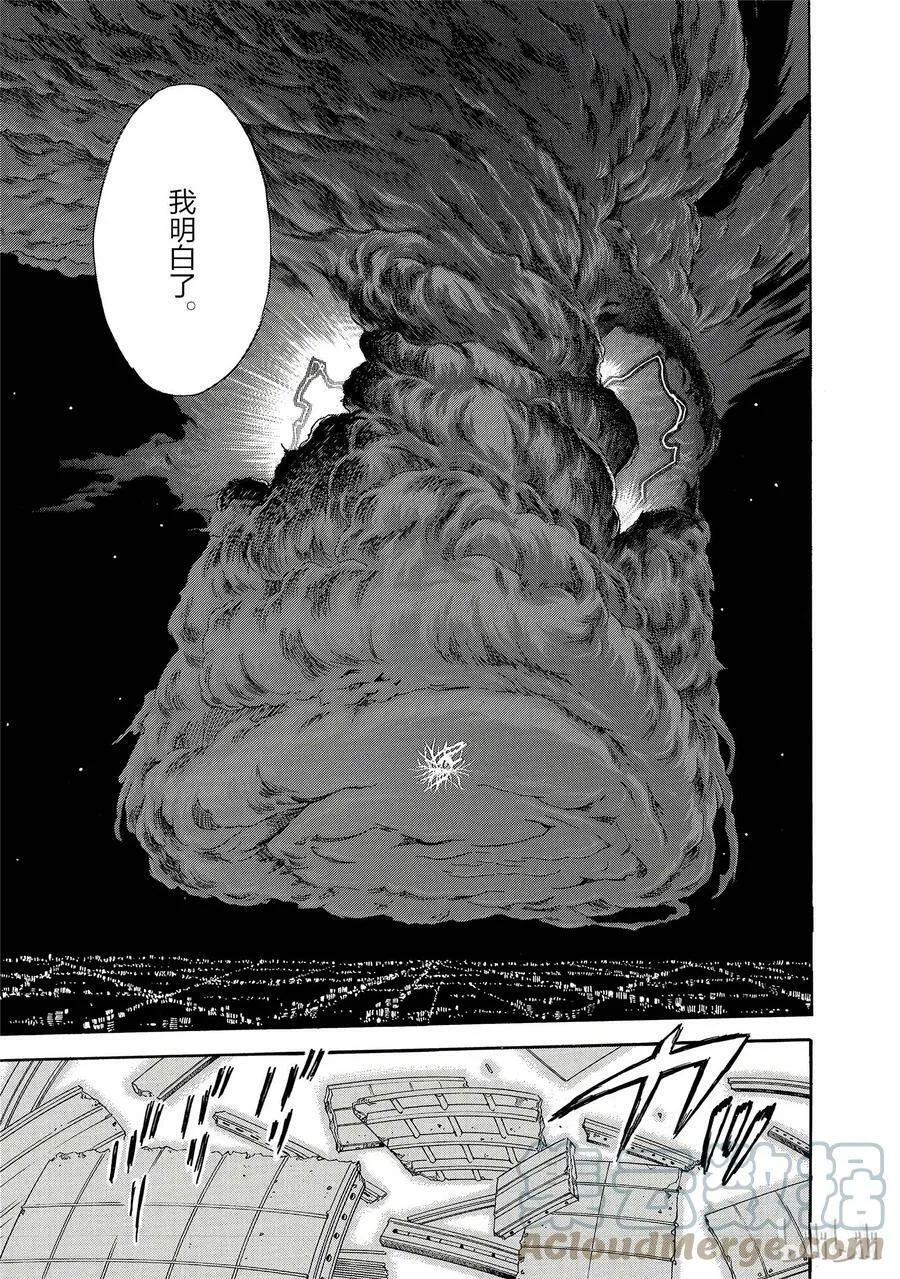95 初衷 第15页
