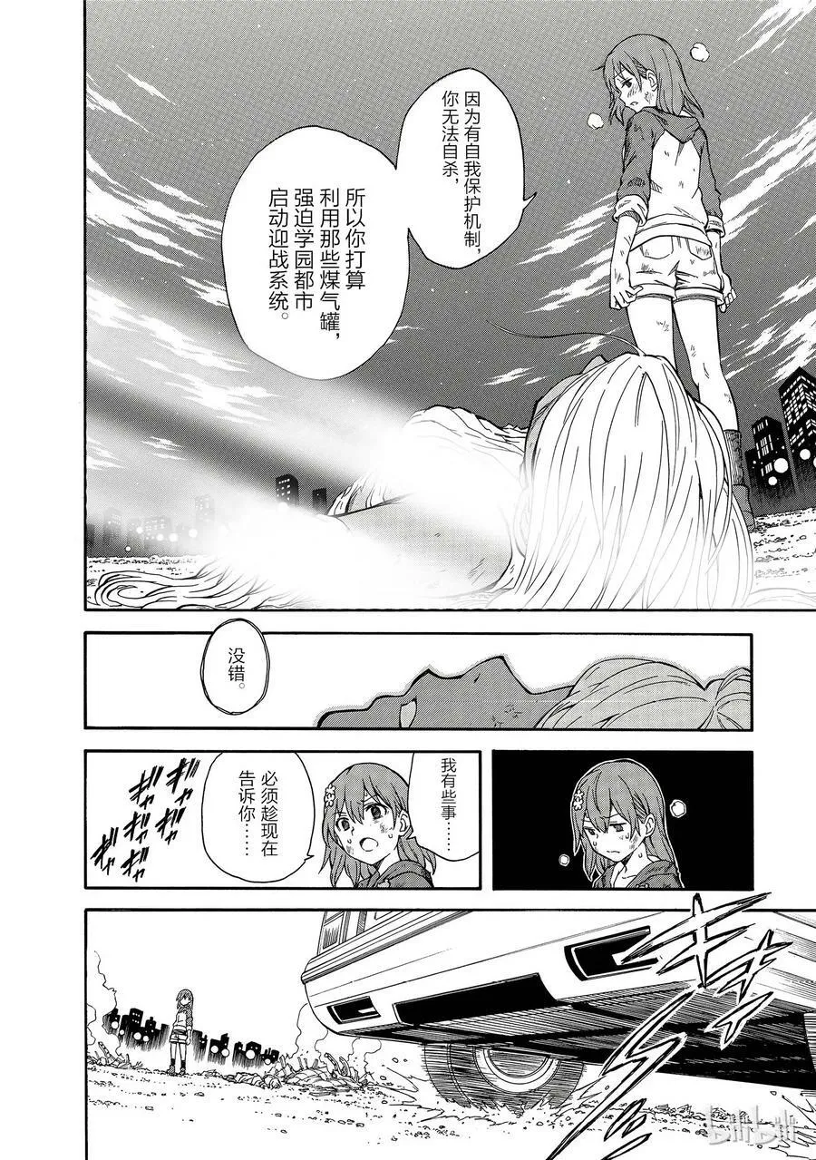95 初衷 第18页