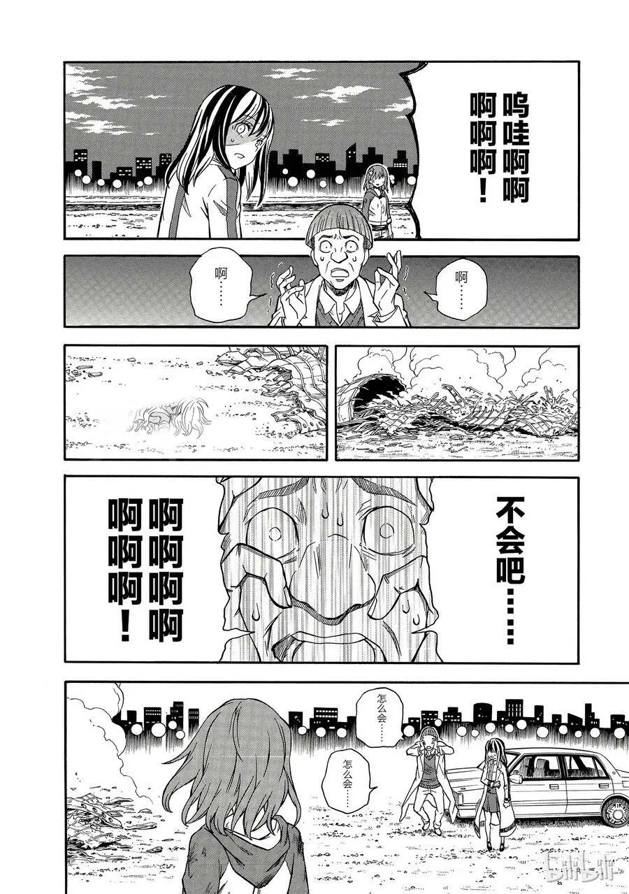 95 初衷 第20页