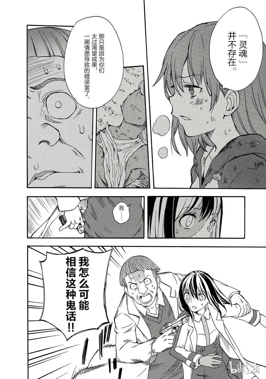 95 初衷 第22页