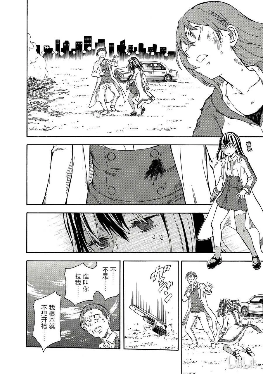 95 初衷 第26页