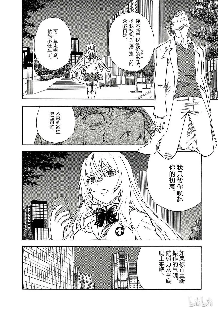 95 初衷 第30页