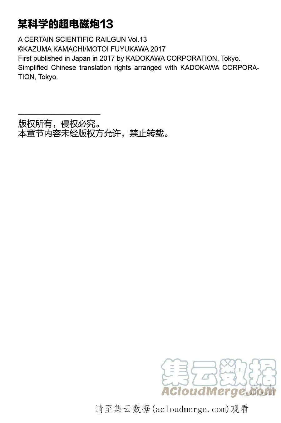95 初衷 第31页
