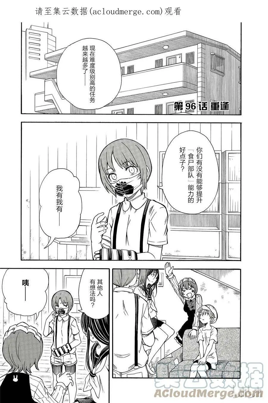 95 初衷 第32页