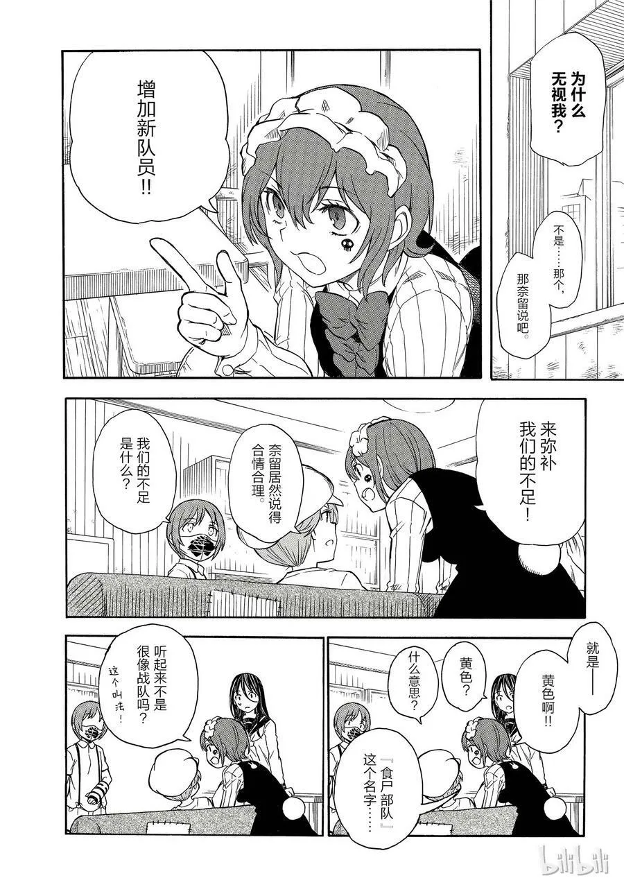 95 初衷 第33页