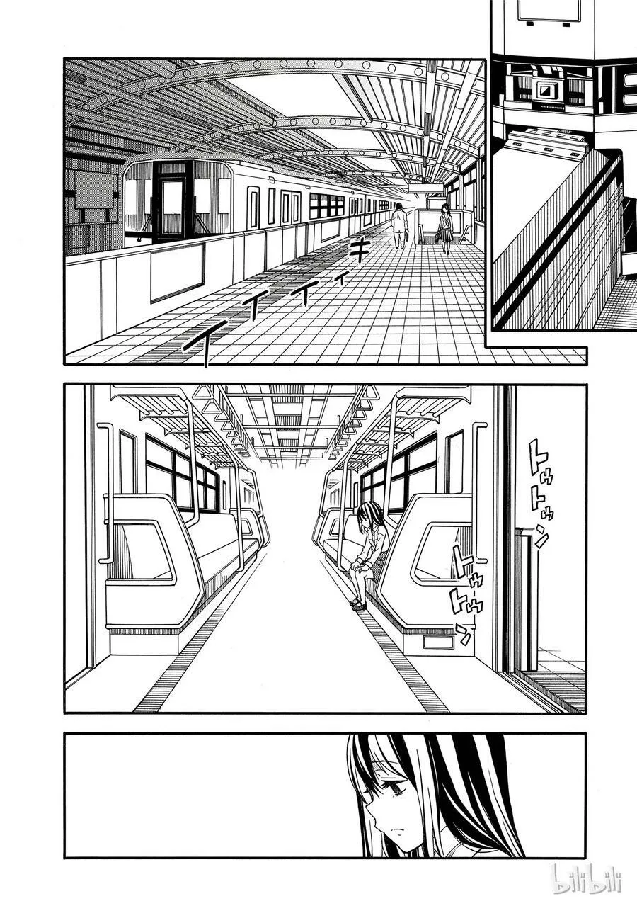 96 重逢 第16页