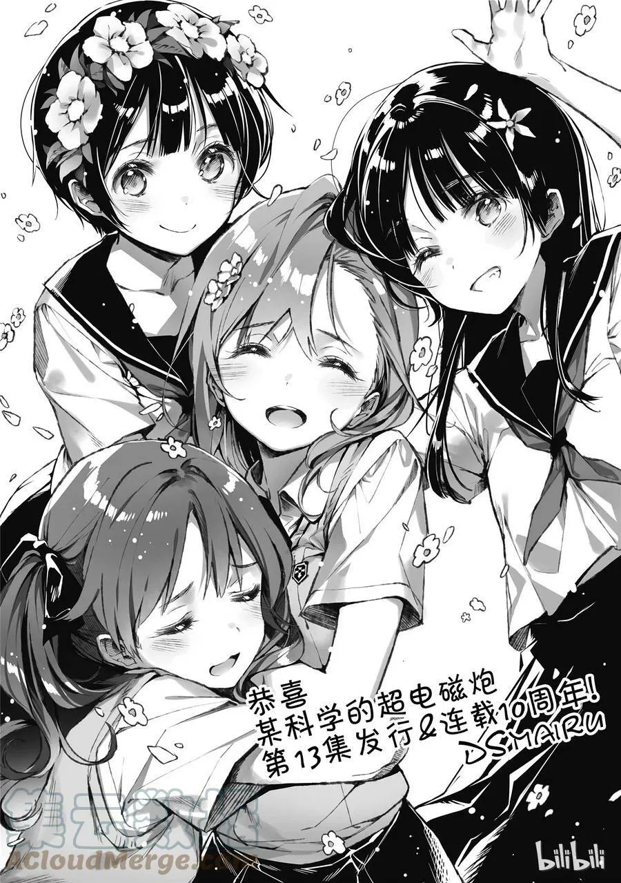 96 重逢 第27页