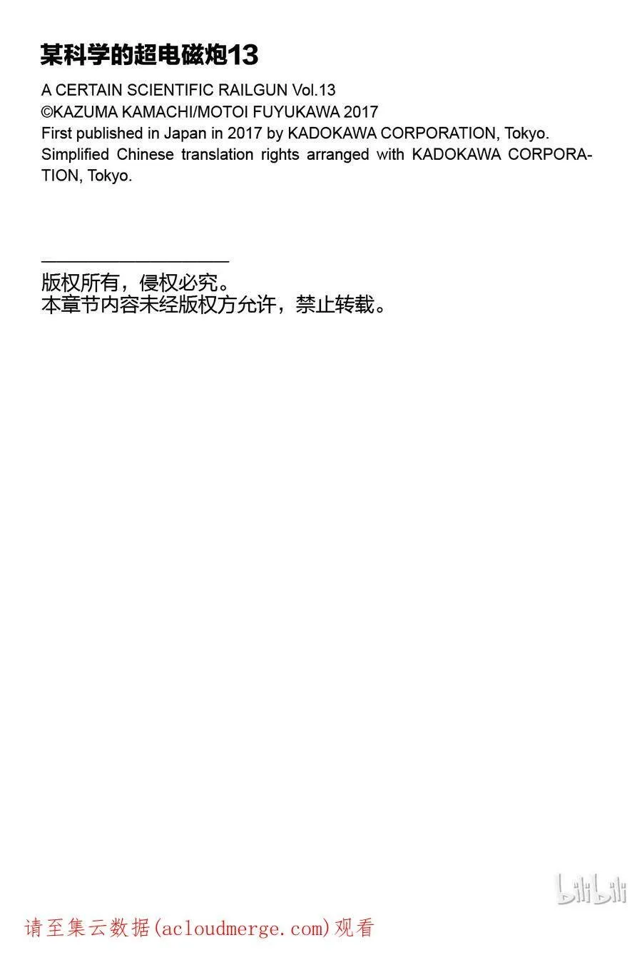 96 重逢 第28页