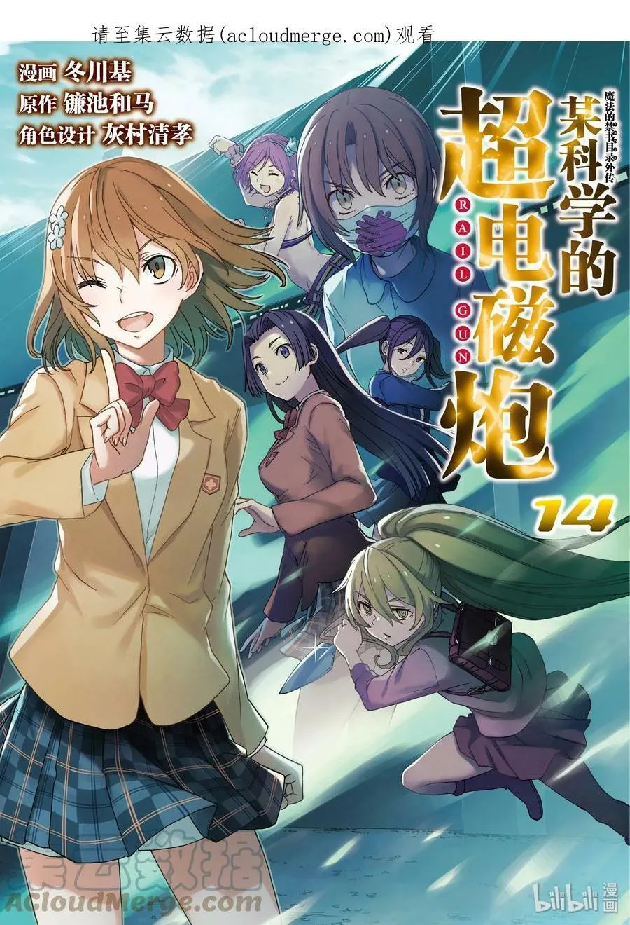 96 重逢 第29页