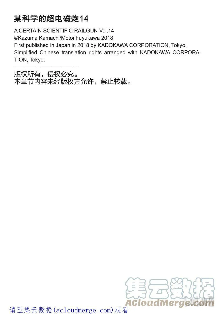 97 心驰 第21页
