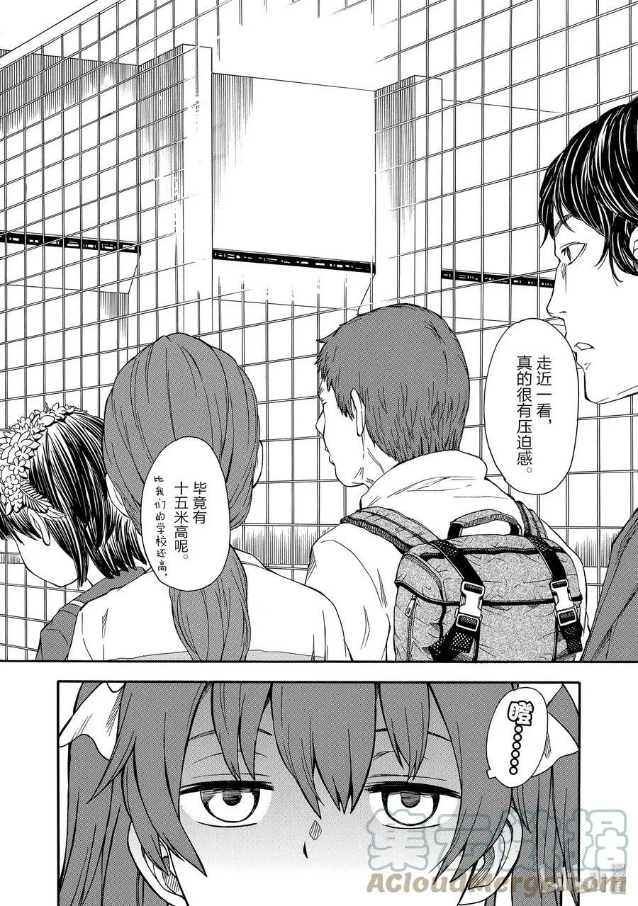 98 宣战 第2页